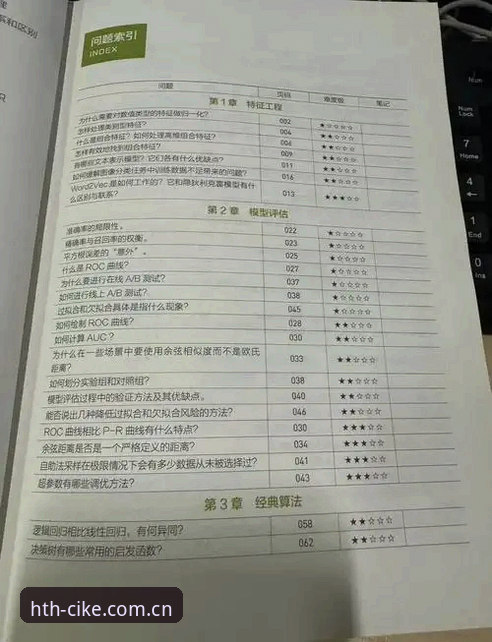 埃及队世界杯首胜复盘教程：从0到1看懂G组突围密码